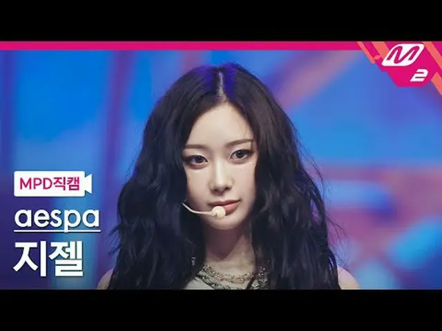 [MPD 直居 ] aespa_  지어 - 다티 이트 [MPD FanCam] aespa_ _  GISELLE_  - ダーティーワーク@MCOUNTD