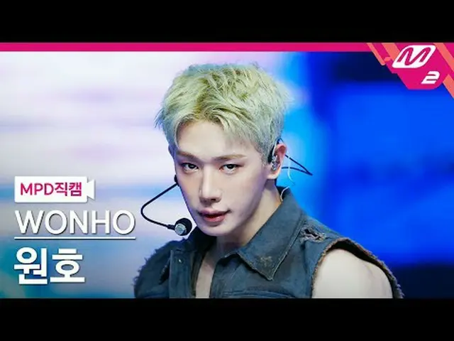 [MPD 直屠 ] 원호 - 버러 대민 [MPD FanCam] WONHO_  - Better Than Me @MCOUNTDOWN_2025.7.3 