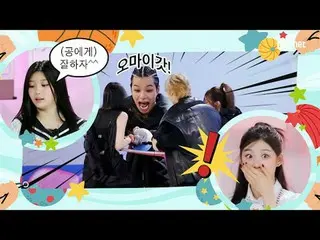 テレビでストリーミング: M COUNTDOWN｜Ep.895エムカの王を占めるためのチャート争奪戦！ ♥チャチャチャ♥ 《今週のゲーム》 ILLIT_  (I