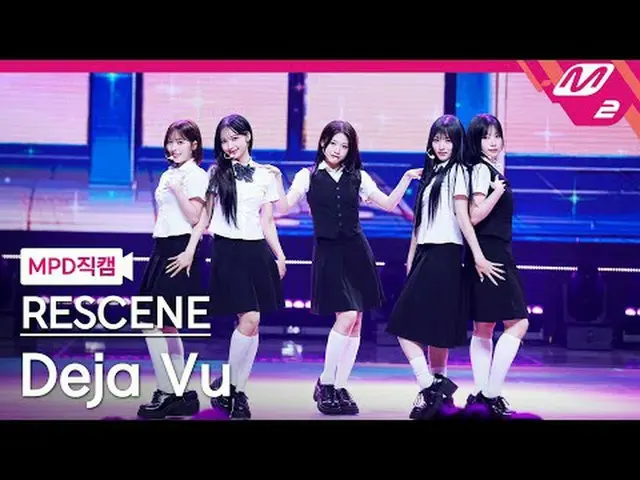 [MPD 直カム ] RESCENE_  - 데자부 [MPD FanCam] RESCENE_ _  - デジャヴュ@MCOUNTDOWN_2025.7.3 