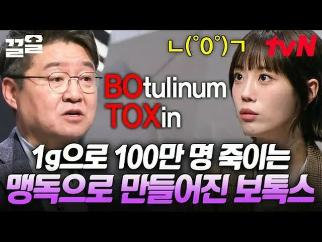 テレビでストリーミング: #tvN #たぶん大人tvN レジェンドバラエティ引き上げ～アップ↗↗ #テレビでストリーミング