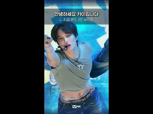 ウォーターフェスティバルできない人、行く人、行った人のため🔫Mnetウォーターフェスティバル💦フリー📌 Mnet K-POP Youtubeチャンネルでク