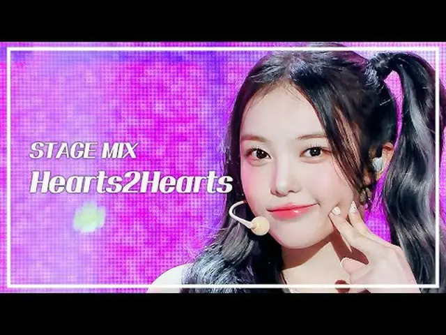 [STAGE MIX🪄] Hearts2Hearts_ _ (Hearts2Hearts_ ) – STYLE |ショー！ 音楽中心#Hearts2Heart