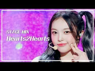[STAGE MIX🪄] Hearts2Hearts_ _ (Hearts2Hearts_ ) – STYLE |ショー！ 音楽中心

#Hearts2Hea