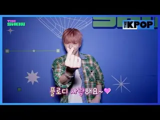 #カンダニエル(元Wanna One_ )_  #KANGDANIEL_ _ _  #ビハインド #バックステージ #ビハインド THE SHOW

チャンネル