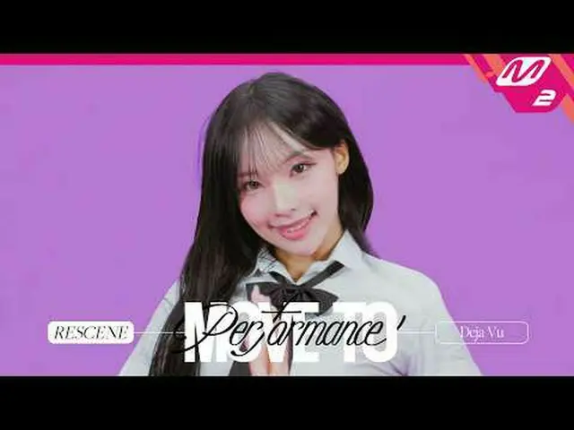 [ムーブトゥパフォーマンス] RESCENE_  - デジャブ[MOVE TO PERFORMANCE] RESCENE_ _  - Deja Vuラベンダーの