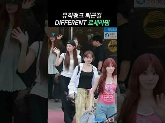 250704 MusicBank および SSERAFIM_ _  ファンカム by 스피넬 #LESSERAFIM #THE SSERAFIM_  #キム・チ