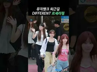 250704 MusicBank および SSERAFIM_ _  ファンカム by 스피넬
 #LESSERAFIM #THE SSERAFIM_ 
 #キム