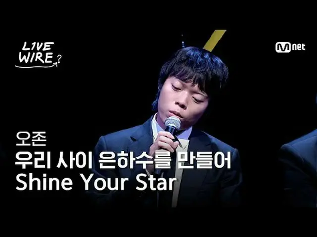音楽に心からの人たちのライブステージと音楽の後ろの話ミュージックコネクティングゾーン [ライブワイヤー] 📺毎週(金)夕方7時Mnet tvN同時放送