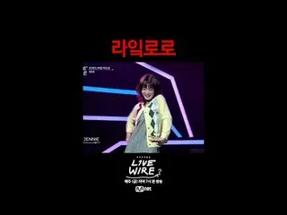 音楽に心からの人たちのライブステージと音楽の後ろの話ミュージックコネクティングゾーン [ライブワイヤー] 📺毎週(金)夕方7時Mnet tvN同時放送#LIV