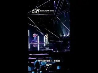 音楽に心からの人たちのライブステージと音楽の後ろの話ミュージックコネクティングゾーン [ライブワイヤー] 📺毎週(金)夕方7時Mnet tvN同時放送#LIV