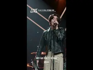 音楽に心からの人たちのライブステージと音楽の後ろの話
ミュージックコネクティングゾーン [ライブワイヤー]
 📺毎週(金)夕方7時Mnet tvN同時放送

