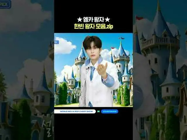 ▶Mnet YouTubeを購読する： Like Facebook and Twitter for more k-pop news