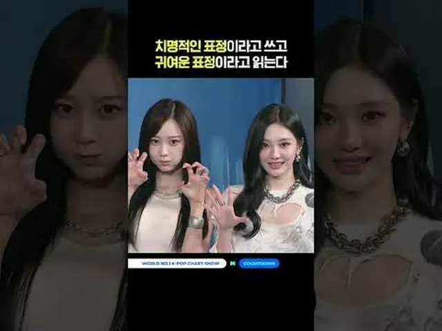 ▶Mnet YouTubeを購読する： Like Facebook and Twitter for more k-pop news