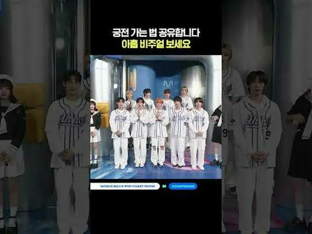 ▶Mnet YouTubeを購読する： Like Facebook and Twitter for more k-pop news