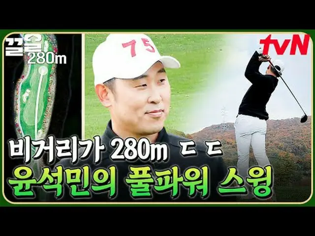 テレビでストリーミング: #tvN #ゴルベンジャーズtvN レジェンドバラエティ引き上げ～アップ↗↗ #テレビでストリーミング
