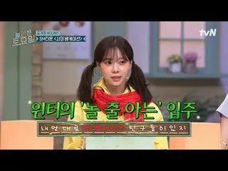 テレビでストリーミング:

 #驚くべき土曜日 #ノルト #aespa_  #KARINA(aespa_ _ )_  #ウィンター #ジゼル #寧寧
素晴らしい