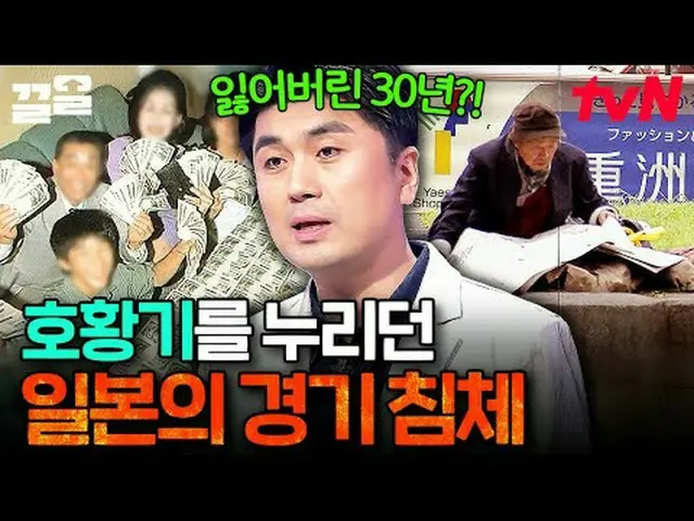 テレビでストリーミング: #tvN #たぶん大人tvN レジェンドバラエティ引き上げ～アップ↗↗ #テレビでストリーミング