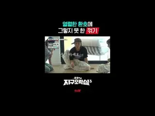 〈뿅뿅地区娯楽室3〉
 [金]夜8:40 tvN

  #tvN #뿅뿅地区娯楽室3
 #イ・ウンジ #ミミ #イ・ヨンジ_  #アン・ユジン_ _ (IVE)