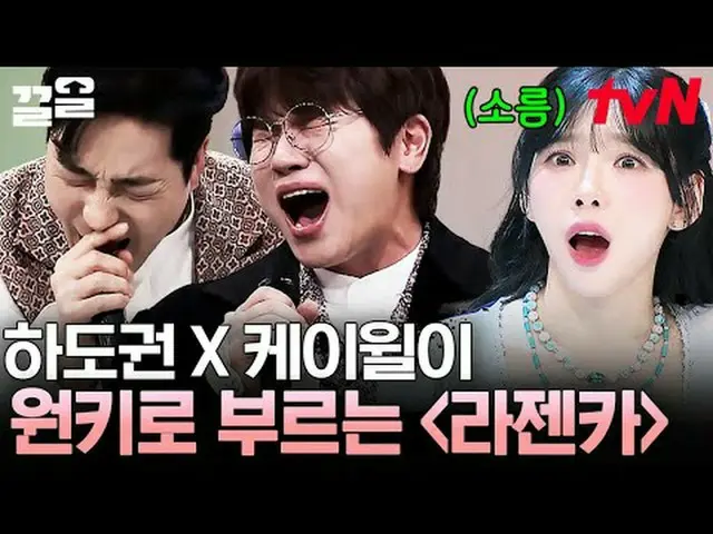 テレビでストリーミング: #tvN #すごい土曜日 #引っ張るtvN レジェンドバラエティ引き上げ～アップ↗↗ 📢世代超越音楽バラエティ〈素晴らしい土曜日〉毎