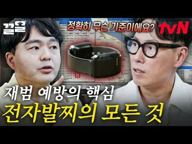 テレビでストリーミング: #tvN tvN レジェンドバラエティ引き上げ～アップ↗↗ #テレビでストリーミング
