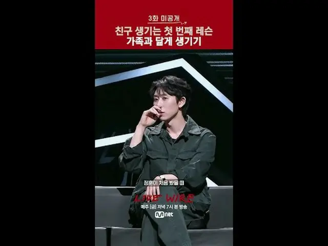 音楽に心からの人たちのライブステージと音楽の後ろの話ミュージックコネクティングゾーン[ライブワイヤー] 📺毎週(金)夕方7時Mnet tvN同時放送