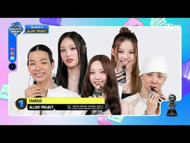 テレビでストリーミング: M COUNTDOWN｜Ep.895 7月1週1位「#オールデイプロジェクト」の「#フェイマス」アンコールステージ！ (フル ver.
