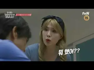 テレビでストリーミング:

韓国代表インコカップルチェ・スジョン_
夫婦悩み鏡治療ドラマセラピー
{私たちはインコカップルではありません}
 ✔[月]夜10:1