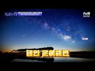テレビでストリーミング:

 #チョン・ヒョンム_  #オ・サンジン #ハン・ソクジュン

フリーハン19 free19 EP.475
専務後無限スクープランキ