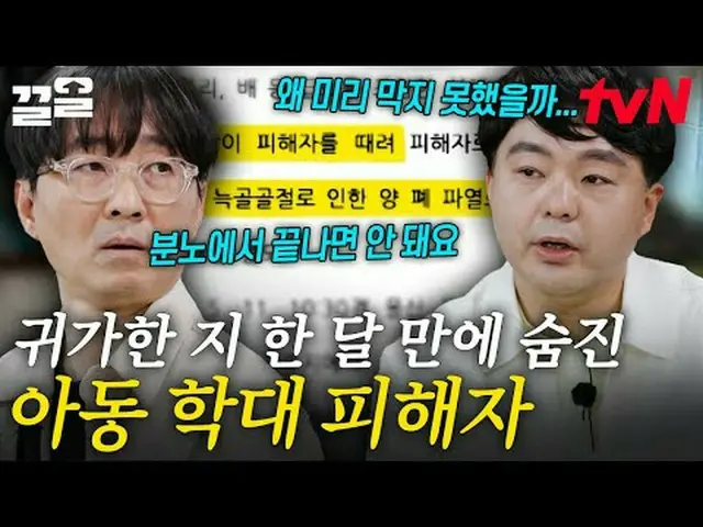 テレビでストリーミング: #tvN tvN レジェンドバラエティ引き上げ～アップ↗↗ #テレビでストリーミング