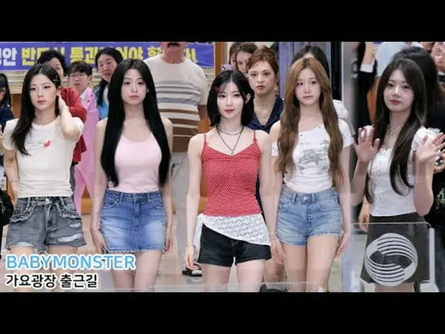 250708 BABYMONSTER_ _  fancam by スピネル* Do not edit, Do not re-upload #BABYMONSTE