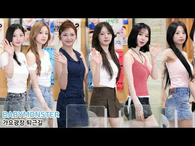 250708 BABYMONSTER_ _  fancam by スピネル* Do not edit, Do not re-upload #BABYMONSTE
