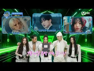 テレビでストリーミング:

 M COUNTDOWN EP.896 TEASER
 ～今週最高のラインナップを完成せよ～

初公開 #SUPERJUN_ IOR