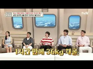 テレビでストリーミング:

 2 10回|囚人たちの地獄！オーストラリアはどのように富の天国になりましたか？

 〈裸の世界史〉
 [火]夜10時10分tvN放