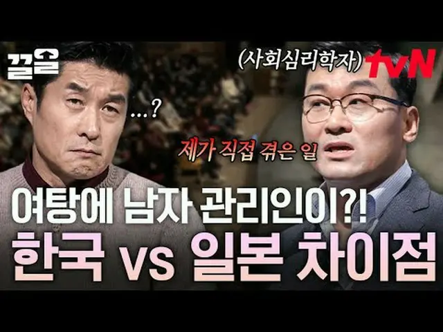 テレビでストリーミング: #tvN #たぶん大人tvN レジェンドバラエティ引き上げ～アップ↗↗ #テレビでストリーミング