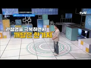 テレビでストリーミング:

ボディサウンドテラーの話を直接聞いて、
さまざまな分野の健康雑誌と話し合う新概念健康知識トークショー

〈君の体の音が聞こえ〉
 E