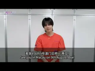 【マカオのK-POPステージ全開】

 📅 日時: 2025年8月9日(土)午後7時
🎟️ チケット販売プラットフォーム: コタイチケット、マカオチケット、
