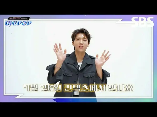 #ナム・ウヒョン  #NAMWOOHYUN#歌謡大祭典 아티스트 ティザー  #2025SBS 歌謡大祭典 Summer아티스트 ティザー  #ティザー #20