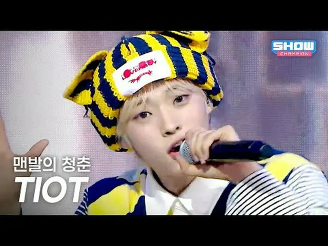 TIOT_ _ (TIOT_ ) – 素足の青春l Show Champion l EP.562 l 250709 TIOT_ _ (TIOT_ ) – 素足の