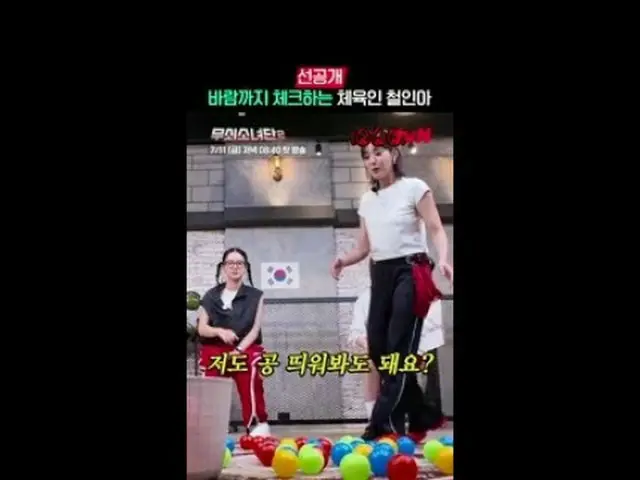 テレビでストリーミング:第2部 面接 フルバージョン 👉 7/10 [木] 夕方tvN Joyチャンネルで大公開!! 〈鋳鉄少女団2〉 ✔7/11 [金]夜8
