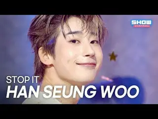 [COMEBACK] ハン・スンウ(元VICTON_ _ )_ (HAN_  SEUNG WOO) – STOP IT l Show Champion l EP