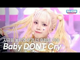 Baby DONT Cry_ _  (ベビードンクライ) – 今を見逃したらきっとあなたは後悔するよ l Show Champion l EP.562 l 25