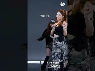 [リレーダンスライト] LE SSERAFIM_ _ (LE SSERAFIM_ ) - DIFFERENT |リルダンフリースタイルver。

 More f