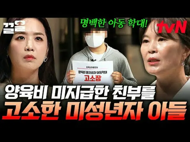 テレビでストリーミング: #tvN #たぶん大人tvN レジェンドバラエティ引き上げ～アップ↗↗ #テレビでストリーミング
