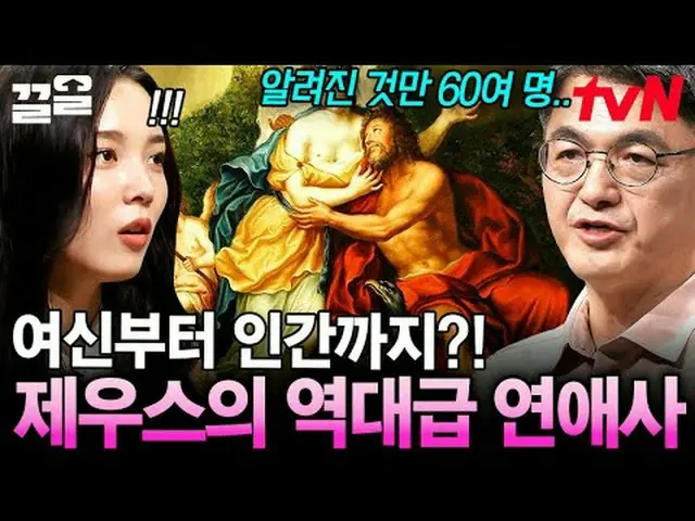 テレビでストリーミング: #tvN #たぶん大人tvN レジェンドバラエティ引き上げ～アップ↗↗ #テレビでストリーミング