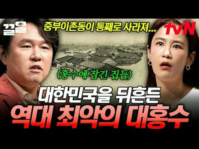 テレビでストリーミング: #tvN #たぶん大人tvN レジェンドバラエティ引き上げ～アップ↗↗ #テレビでストリーミング