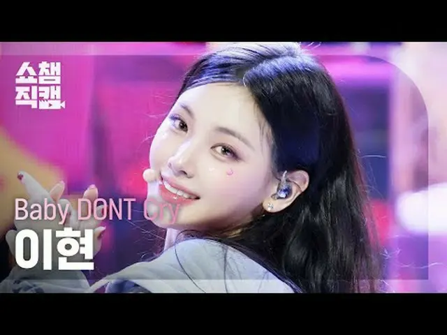 [SHOW CHAMPION__] Baby DONT Cry_ _ Yihyun - Bet You'll Regret It  #SHOW CHAMPION