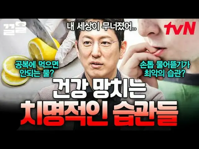 テレビでストリーミング: #tvN #フリーハン19 tvN レジェンドバラエティ引き上げ～アップ↗↗無料19 free19専務後無限スクープランキング🔍毎週
