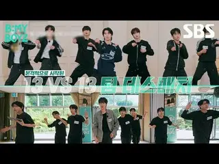 #MONSTA X_  #シャヌ #キヒョン #ヒョンウォン
 #SBSトヨタ芸能 #BEMYBOYZ #ビーマイボーイズ #4回予告 #ビーマイボーイズ4回予