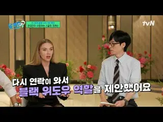 テレビでストリーミング: #ユクイズ #ユ・ジェソク_  #チョ・セホユキスオンダーブロック YOU QUIZ ON THE BLOCK EP.301毎週(水)